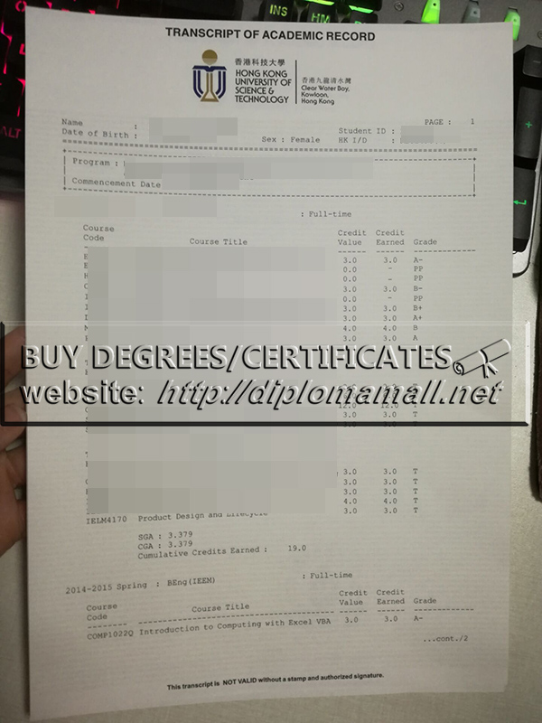 buy HKUST Bachelor degree, Where to order HKUST certificate?
