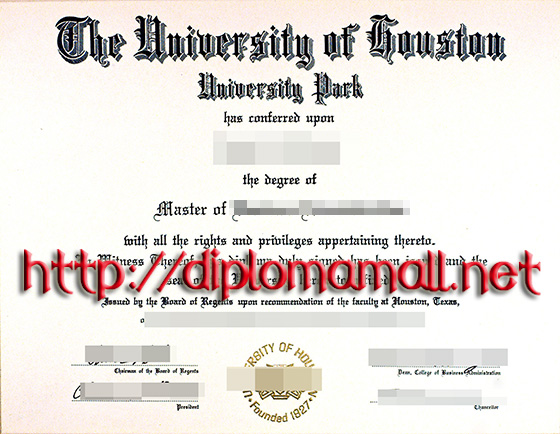 University of Houston degree