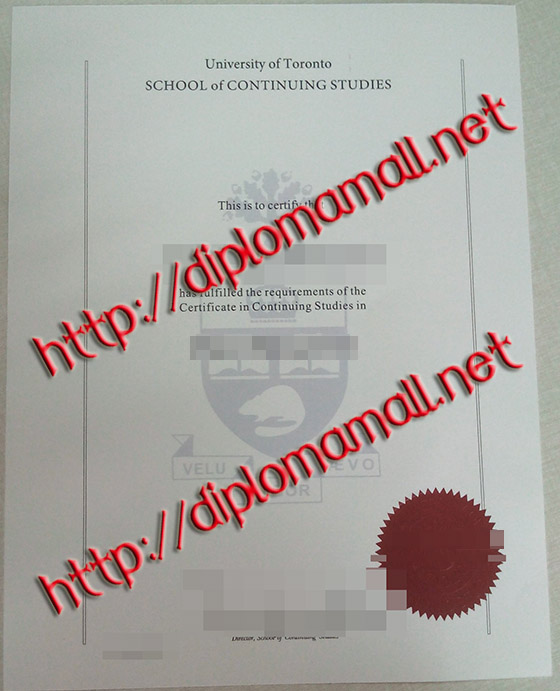 School of Continuing Studies, University of Toronto diploma